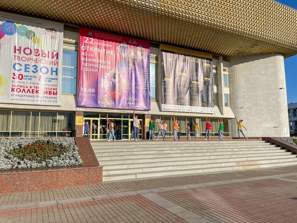 Сайт городской концертный зал